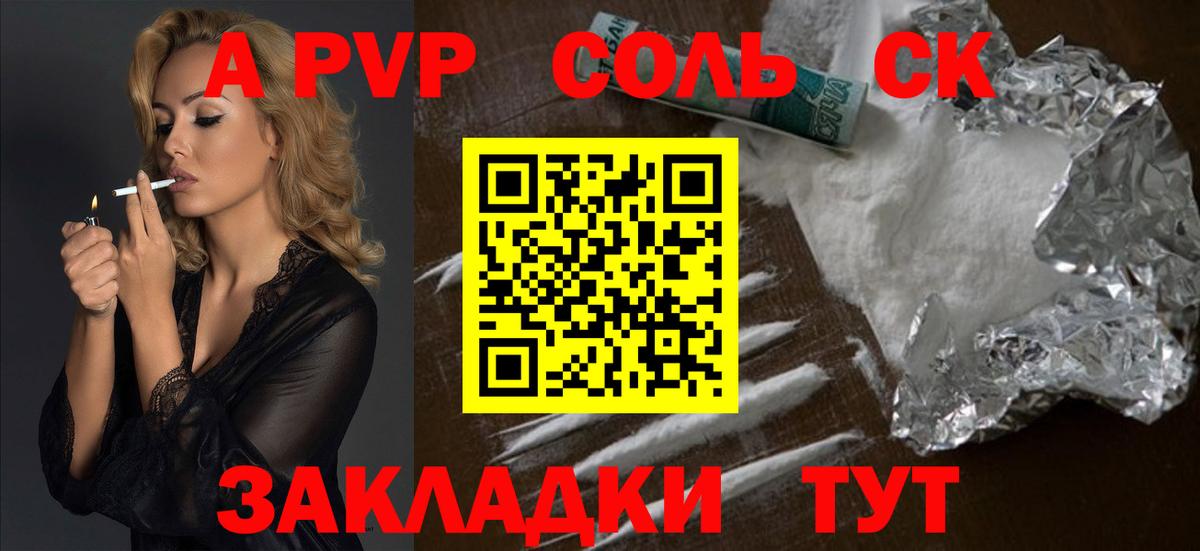 Alpha-PVP VHQ Раменское