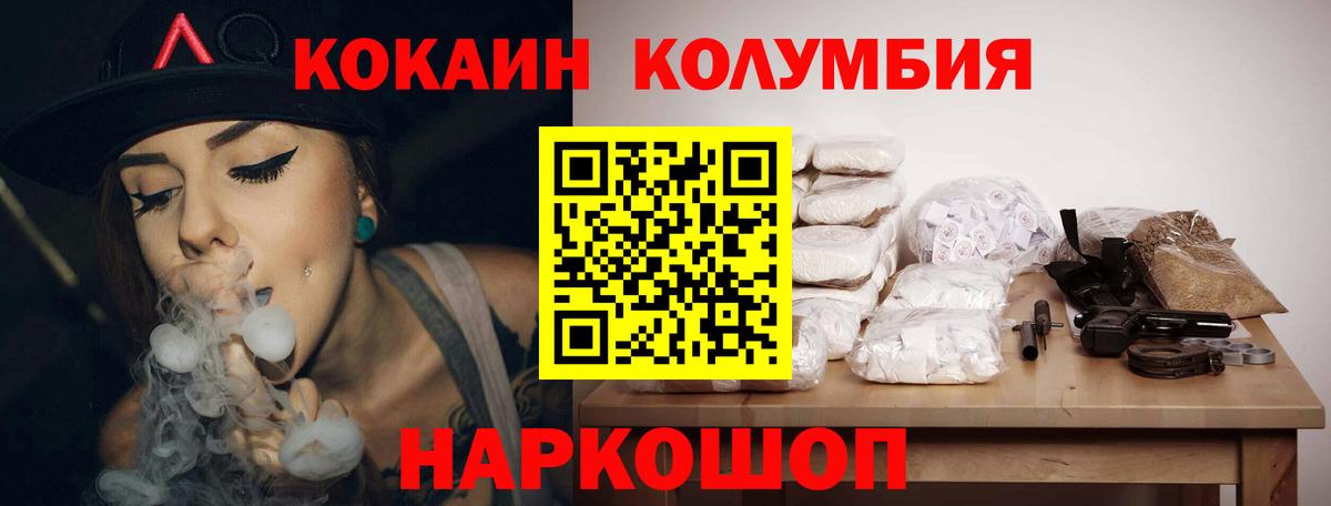 КОКАИН FishScale Раменское