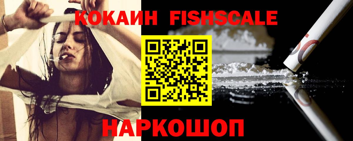 Раменское  Cocaine Эквадор  Вход с VPN 