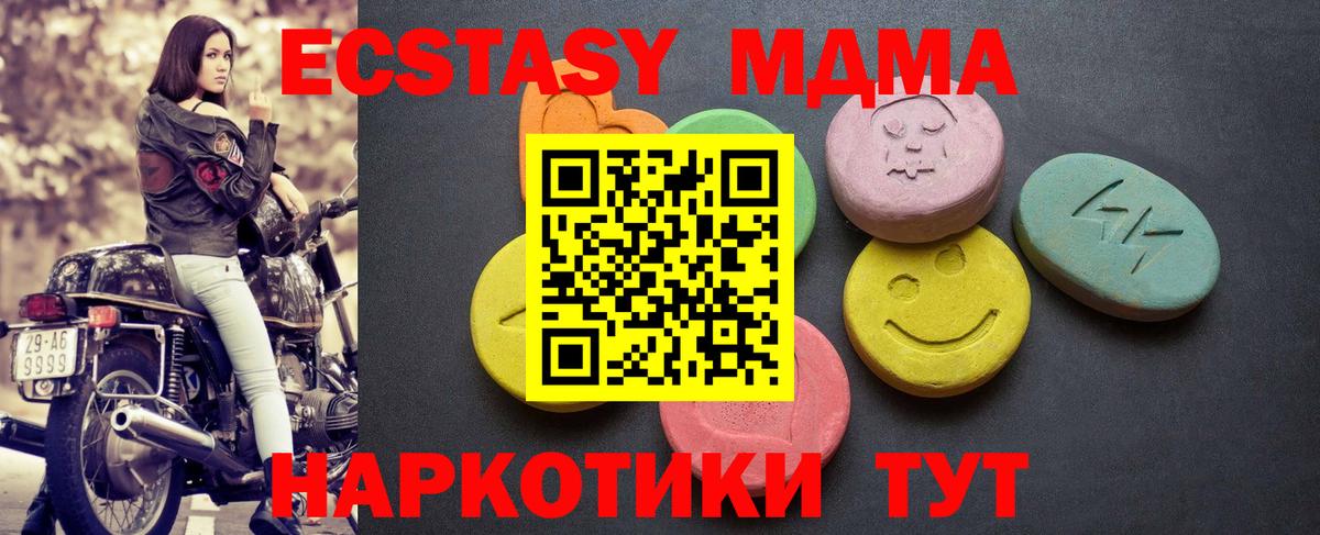Ecstasy  Вход с VPN  Раменское  Ecstasy бентли  ЭКСТАЗИ бентли 