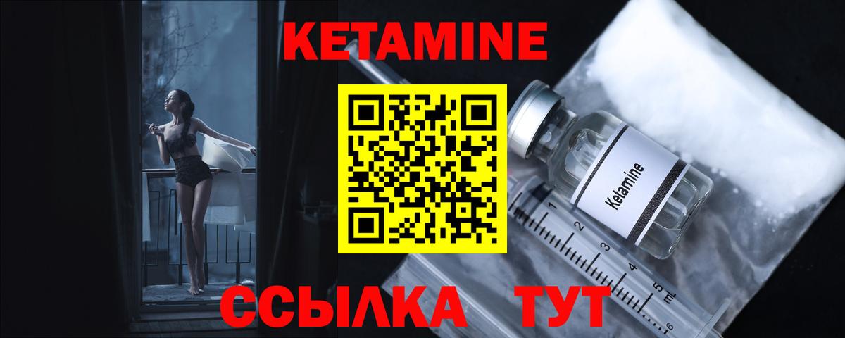 Раменское  OMG зеркало  Вход с VPN  Кетамин ketamine 