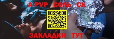 бутират Бузулук