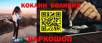 трава Бугуруслан