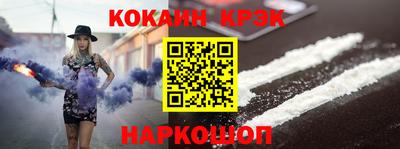 ALPHA PVP Будённовск