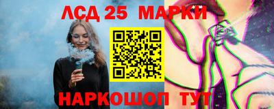 трава Бугуруслан