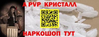 трава Бугуруслан
