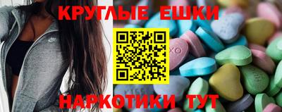 трава Бугуруслан