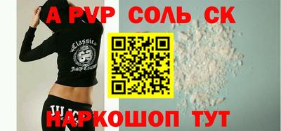бутират Бузулук