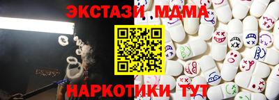 трава Бугуруслан
