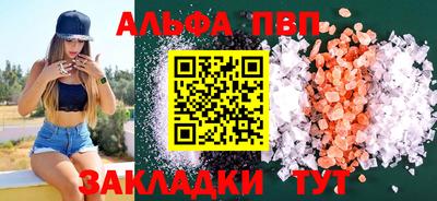 бутират Бузулук
