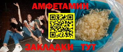 бутират Бузулук