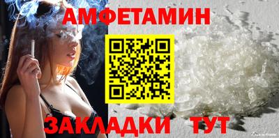 трава Бугуруслан