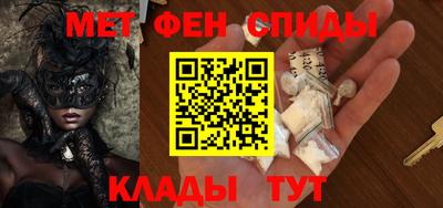 ALPHA PVP Будённовск