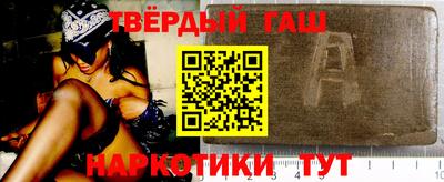 трава Бугуруслан
