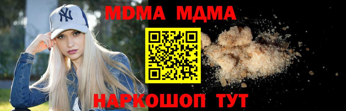 МДМА VHQ Раменское