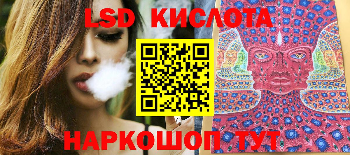 Марки NBOMe 1,8мг  Вход с VPN  Раменское 